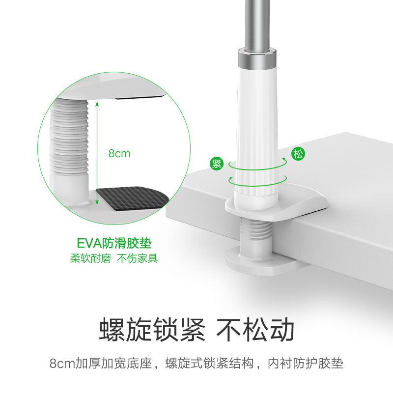 意昂2懒人手机支架