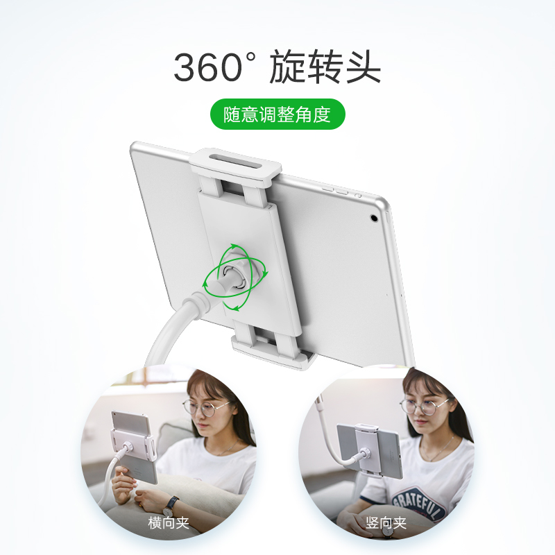 意昂2懒人手机支架