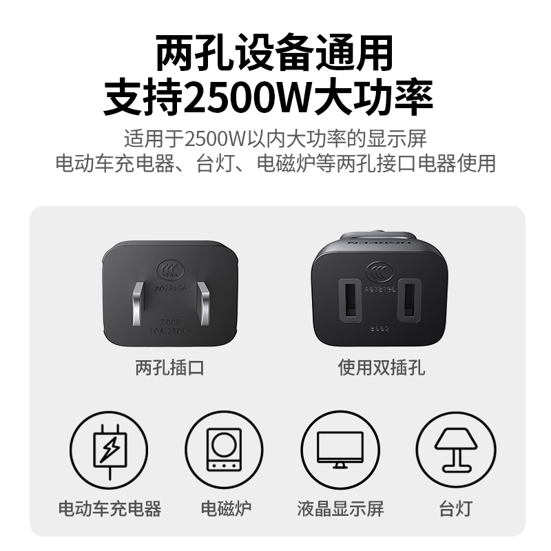 意昂2电源延长线