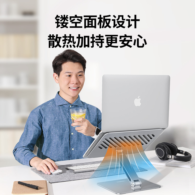 意昂2笔记本电脑支架