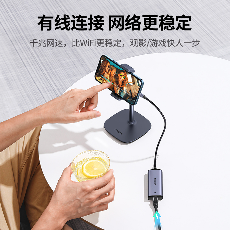 意昂2苹果千兆网线转换器