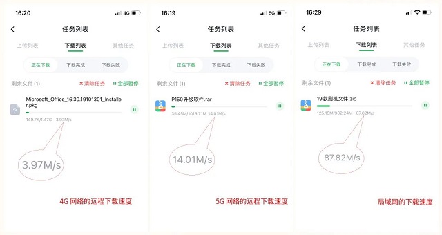意昂2-品质新体验,数码选意昂2