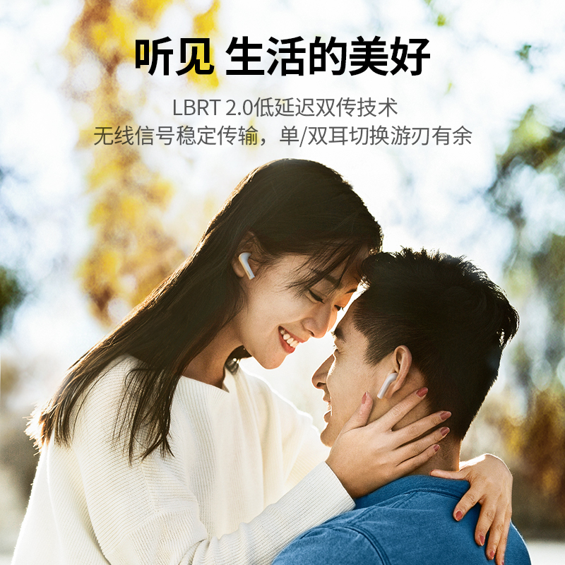 意昂2H3小海豚蓝牙耳机