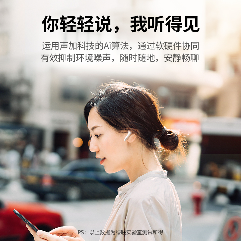 意昂2H3小海豚蓝牙耳机