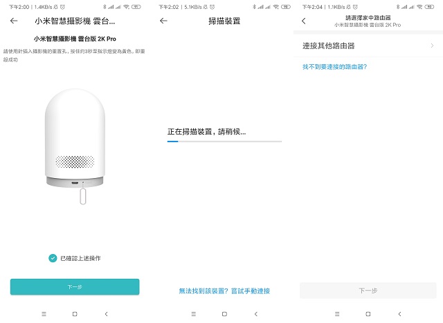 意昂2-品质新体验,数码选意昂2