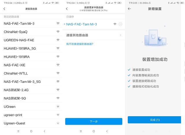 意昂2-品质新体验,数码选意昂2