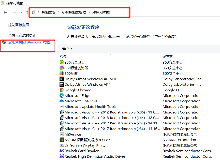 意昂2-全球领先的消费电子科技品牌