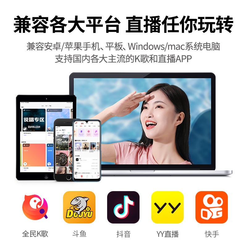 意昂2便携式直播声卡