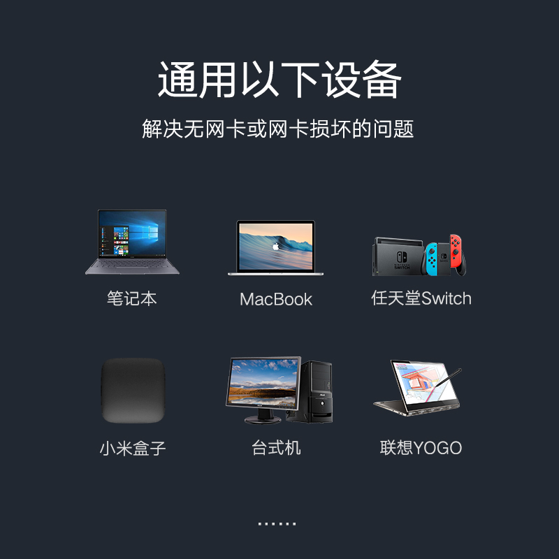 意昂2USB千兆有线网卡