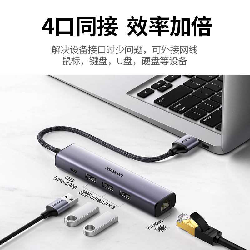 意昂2USB转千兆网口扩展坞