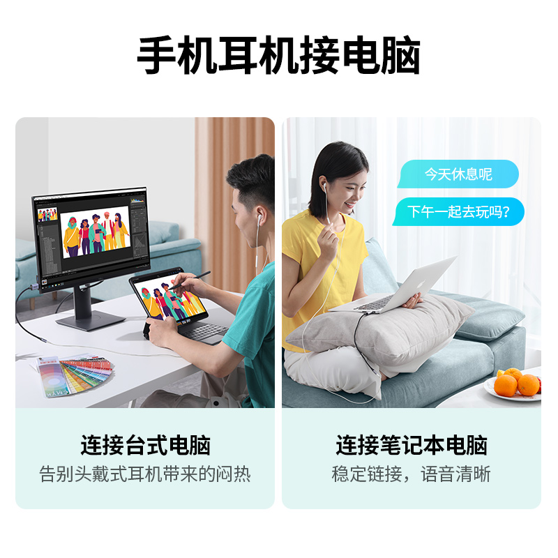 意昂2USB外置声卡