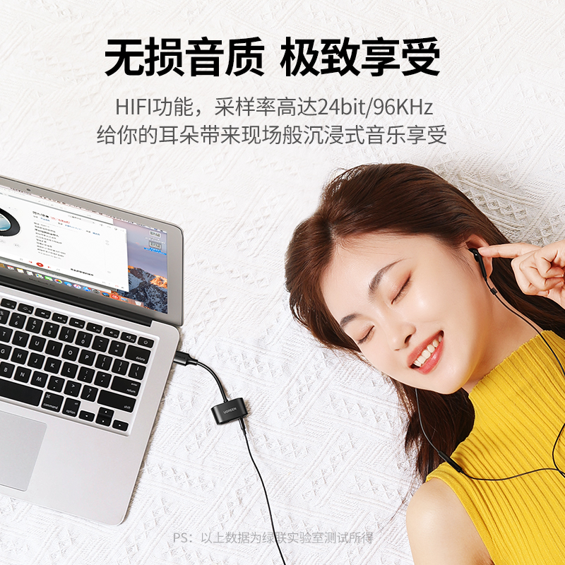 意昂2USB转Type-C+3.5mm耳机转换器