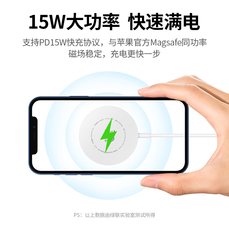意昂2iPhone13无线充电器