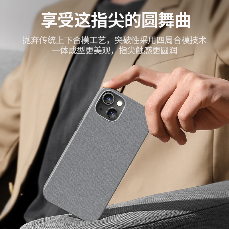 意昂2iPhone13promax手机壳