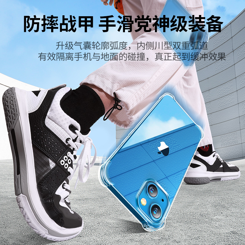 意昂2iPhone13气囊防摔手机壳