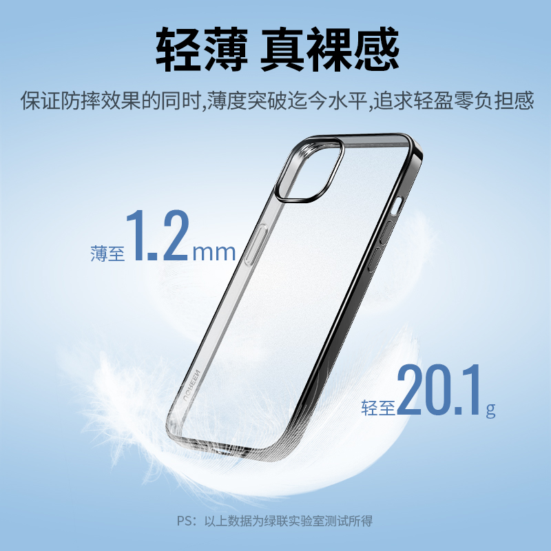 意昂2iPhone13透明磨砂手机壳