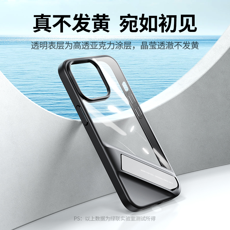 意昂2iPhone13pro手机壳带支架