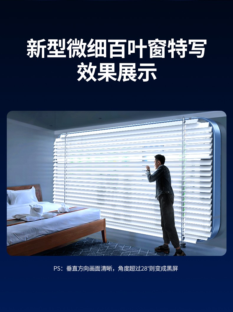 意昂2iPhone13 Pro防窥膜