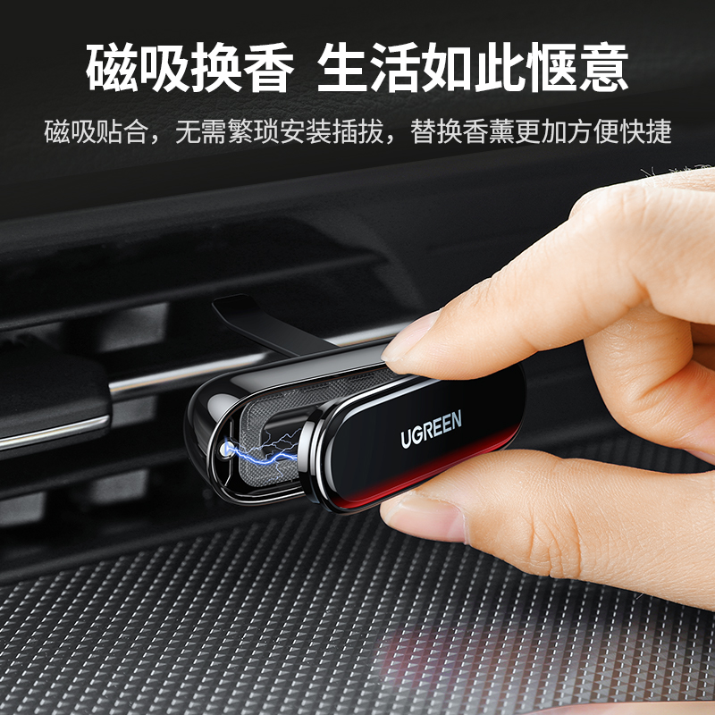 意昂2车载出风口香薰