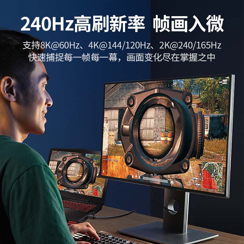 意昂2mini dp转dp高清线