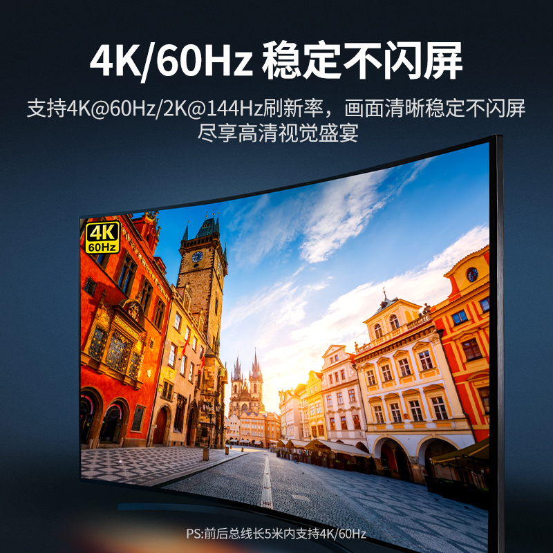 意昂2dp一分二切换器