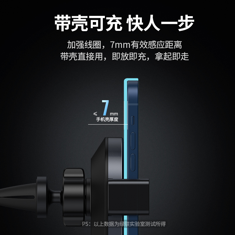 意昂2车载无线充电器