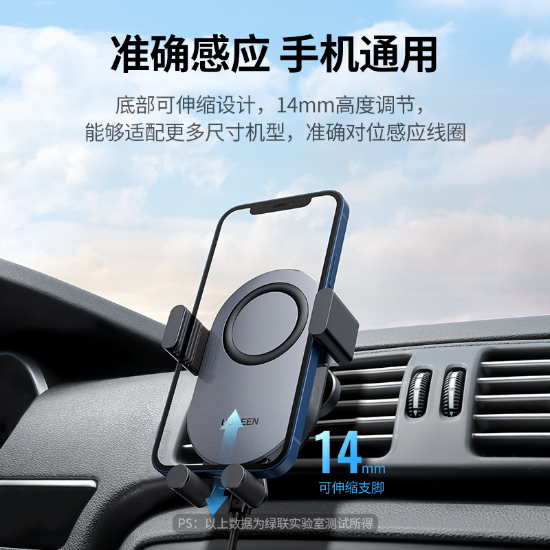 意昂2车载无线充电器