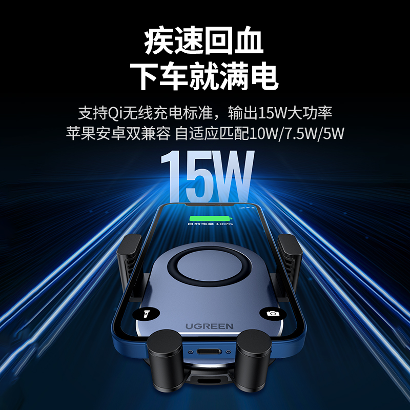 意昂2车载无线充电器