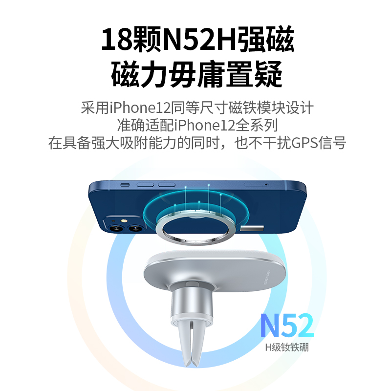 意昂2magsafe磁吸车载无线充