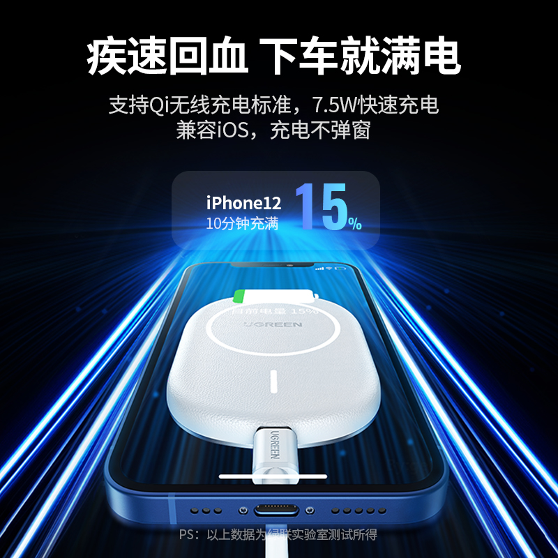 意昂2magsafe磁吸车载无线充