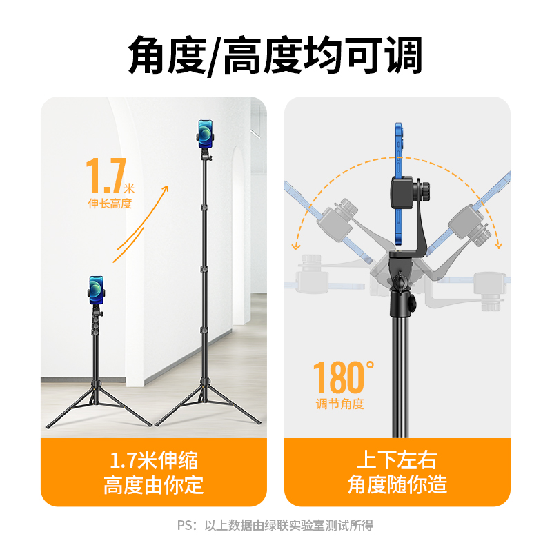 意昂2手机直播支架