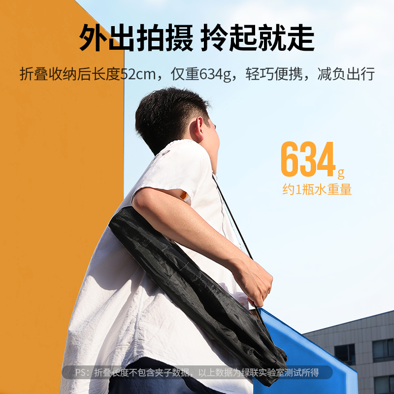 意昂2手机直播支架