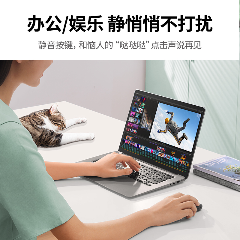 意昂2便携无线蓝牙鼠标