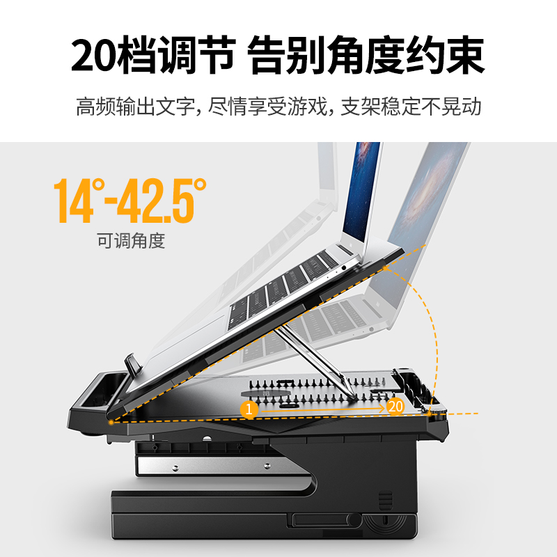 意昂2可升降笔记本支架