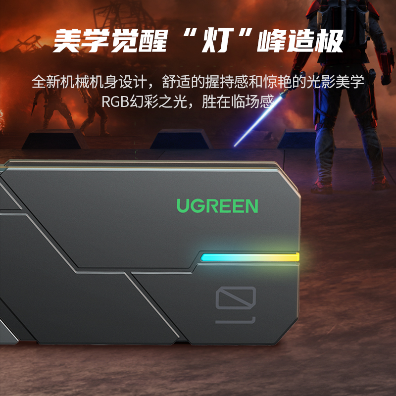 意昂2机甲银河M2硬盘盒