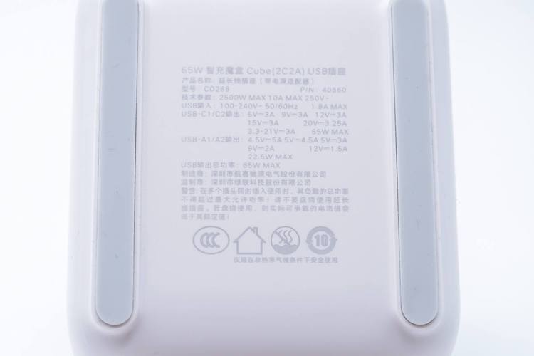 意昂265W智充魔盒Cube评测：开箱篇《上》