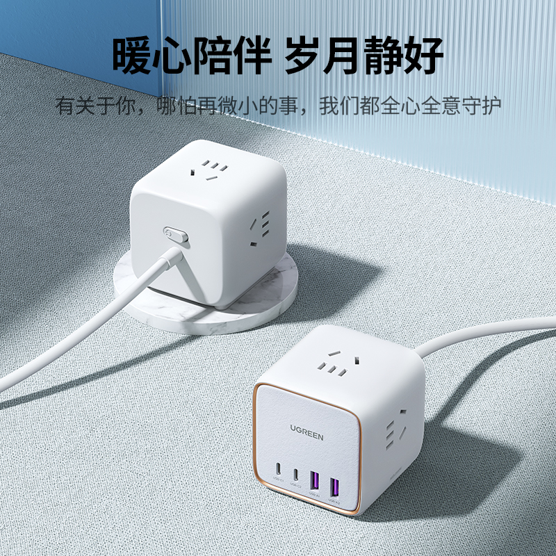 意昂265W智充魔盒Cube