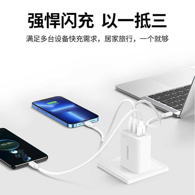 意昂265W多口充电器