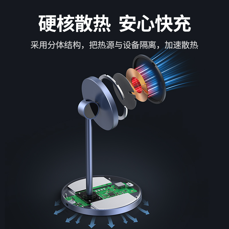 意昂2iPhone13pro磁吸无线充支架