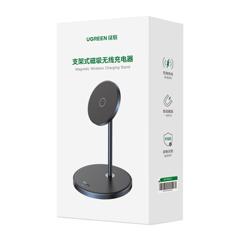 意昂2iPhone13pro磁吸无线充支架
