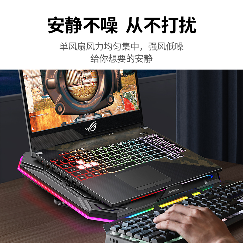 意昂2笔记本电脑散热器