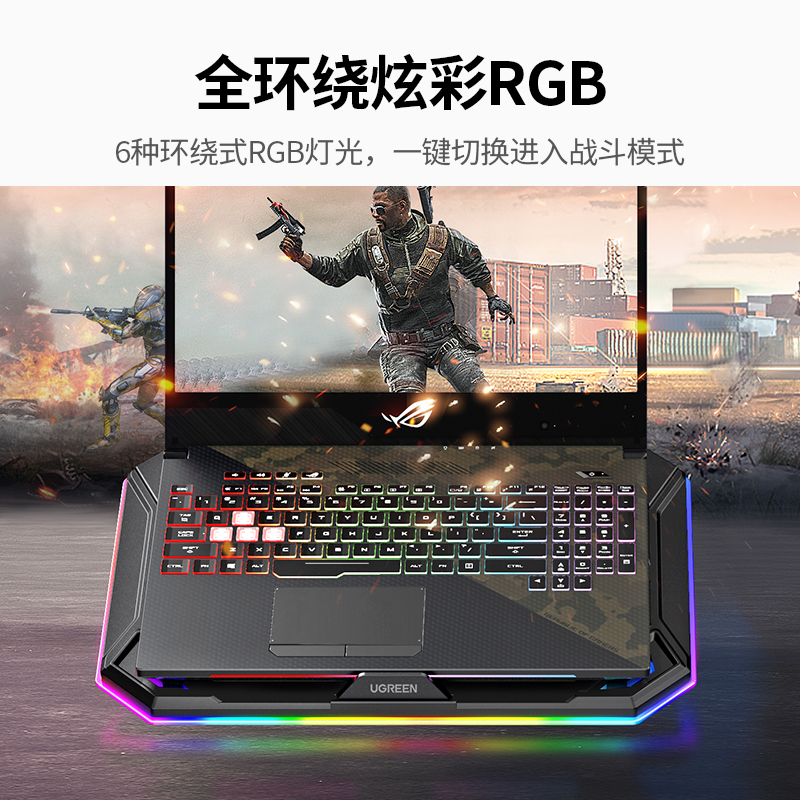 意昂2笔记本电脑散热器