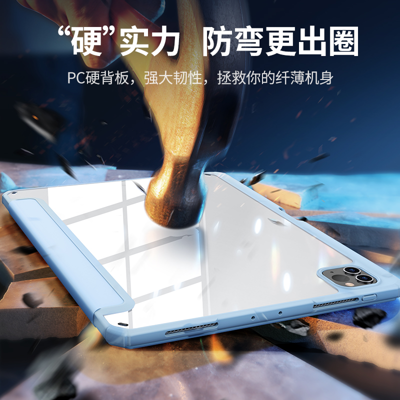 意昂2平板保护壳iPad Pro2021适用