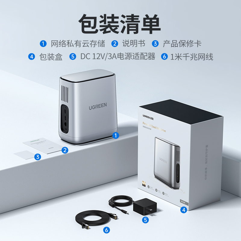 意昂2网络私有云存储-DH2100+