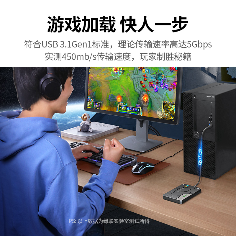 意昂2机甲银河2.5寸硬盘盒