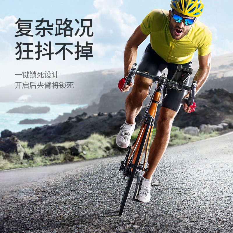 意昂2电动车自行车手机支架