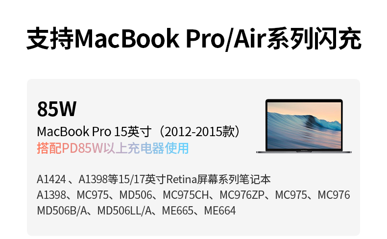 意昂2Magsafe磁吸充电线适用于MacBook