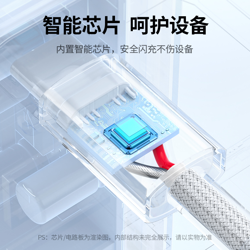 意昂2Magsafe磁吸充电线