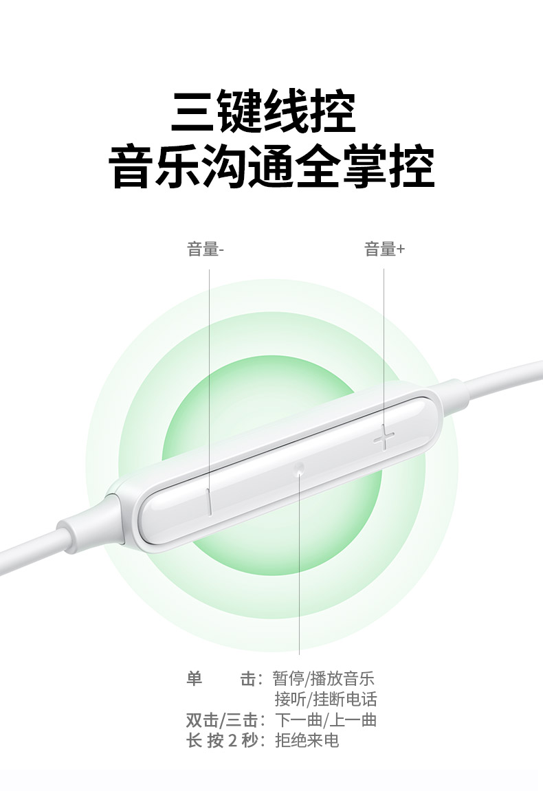 意昂2type-c高保真有线耳机