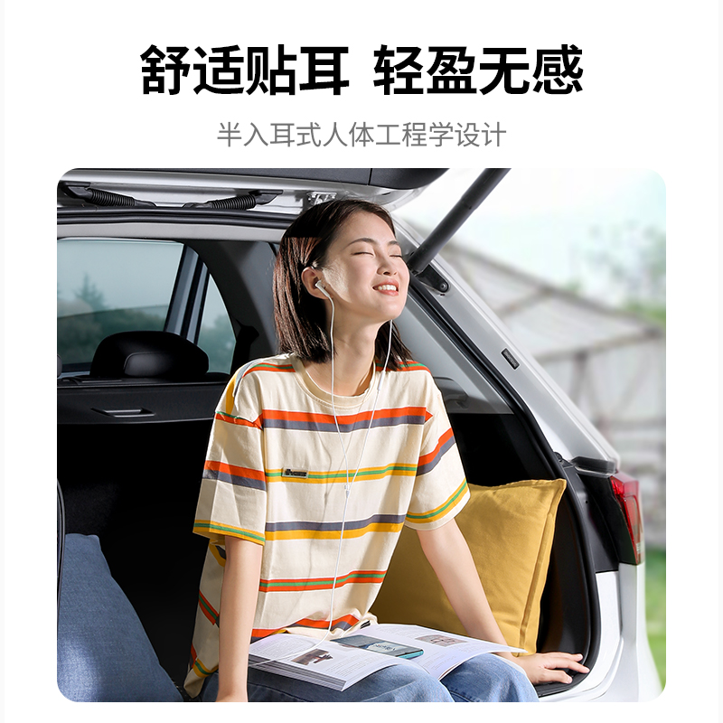 意昂2type-c高保真有线耳机